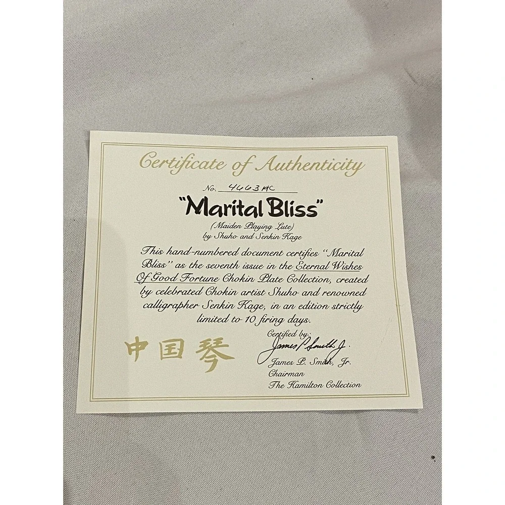MARITAL BLISS eternal wishes of good fortune plate collection NO 4663HC‎